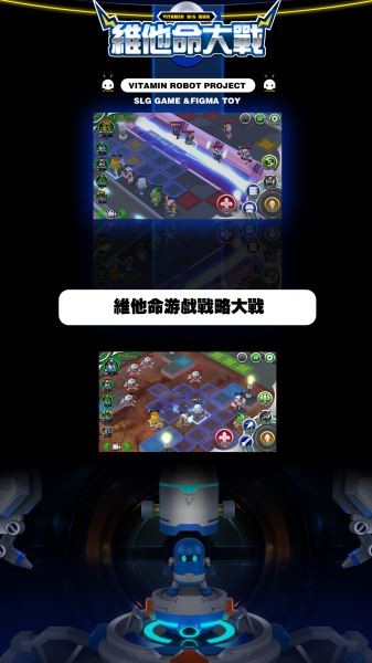 维他命逃离