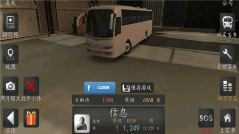 长途大巴驾驶城市模拟3D