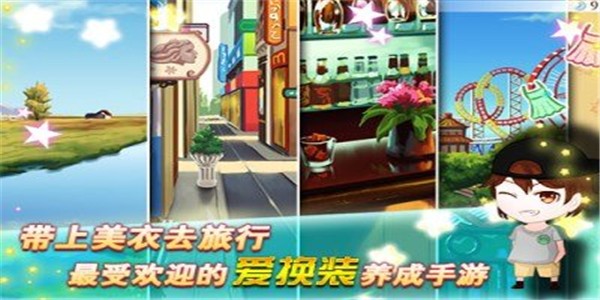 过山车建造者