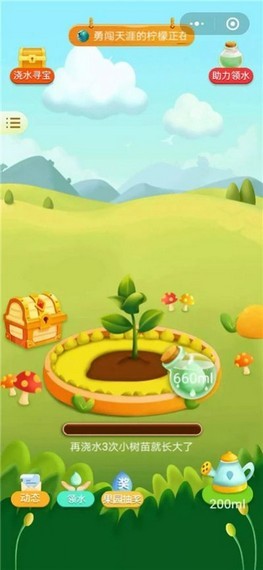 天天果园农场红包版