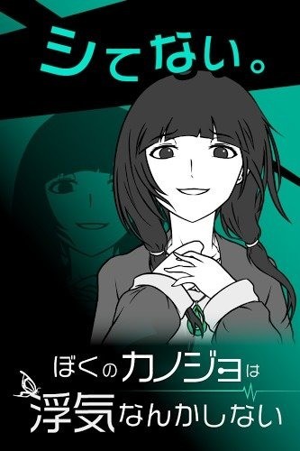 我的女儿模拟养成