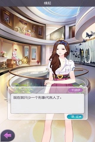 来自星星的兔子