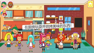 迷你小飞机世界