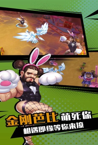 不思议地下城