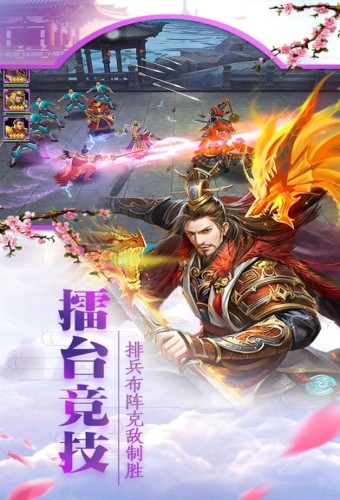 三国策
