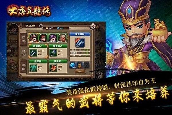 大唐真龙刀刀切割