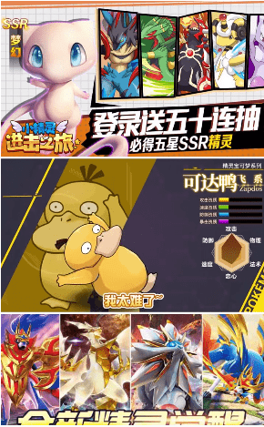 小精灵逃脱记