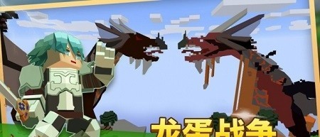 方块堡垒