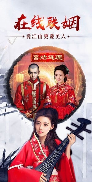 惬意官场无限元宝版