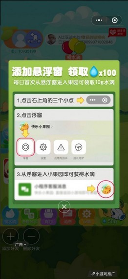 快乐小星球