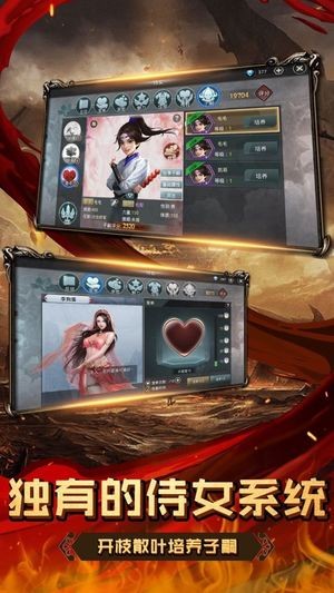 我要成为包租婆