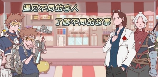 米琪果汁店