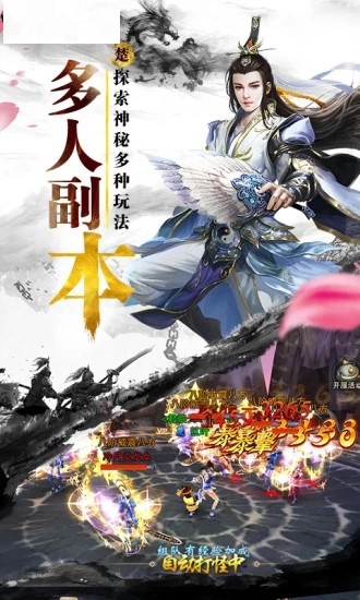 楚汉