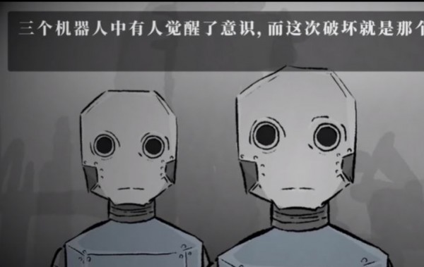 化身为人