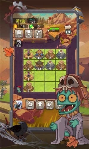 小小僵尸2048