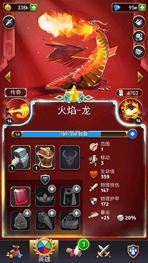 勇敢的哈克