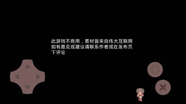 丢失的魔典被盗的王国
