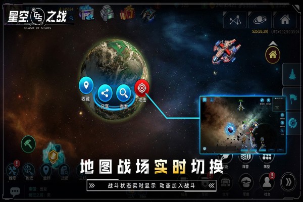 星空之门