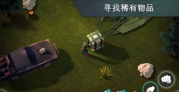 地球最后之日幸存者