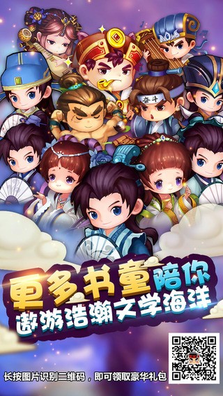 疯狂猜成语