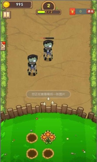 僵尸入侵逃生