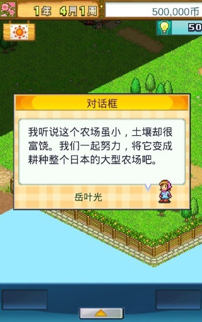 太空公司模拟