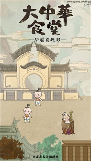 看起来很好吃哦