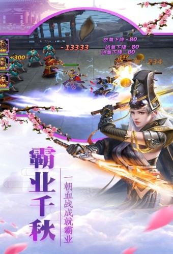 三国策