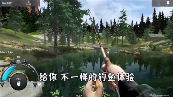 钓鱼天天赚