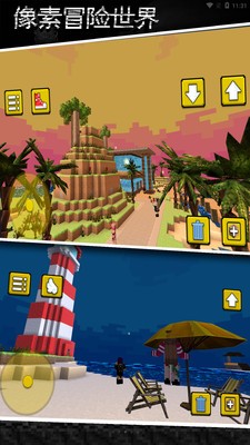 像素冒险岛app手机版