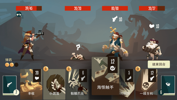 枪与香蕉无限弹药版