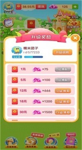 欢乐小飞机