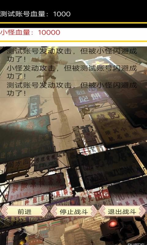 末日前线无限丧尸