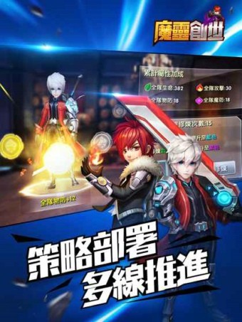 魔灵