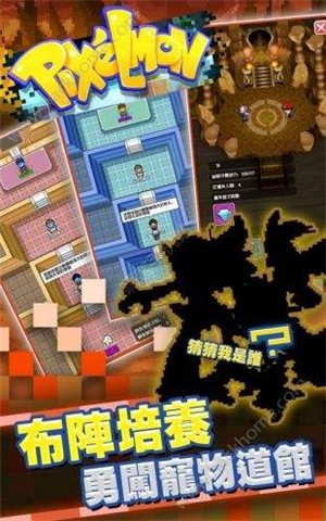 像素精英反恐行动
