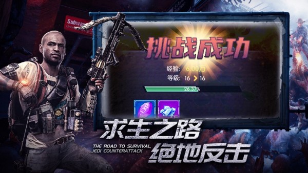 感染