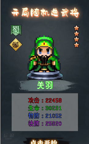 像素群岛