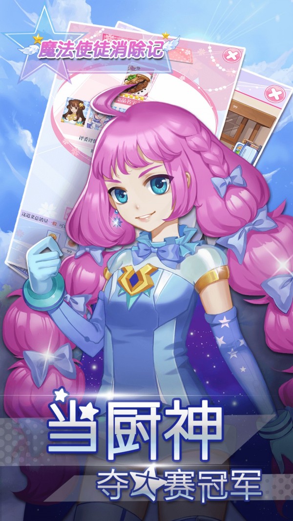 魔法使与黑猫的魔女
