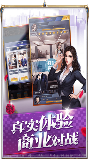 破产都市拆迁致富