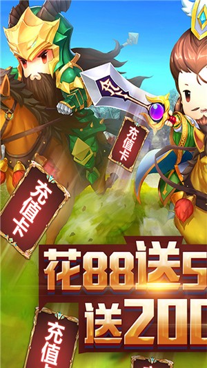 王者战神