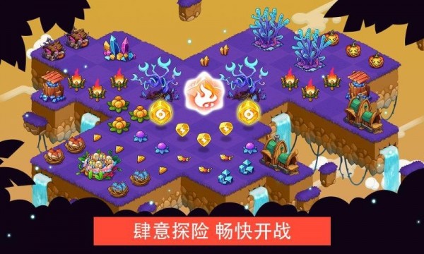 幻兽爱合成