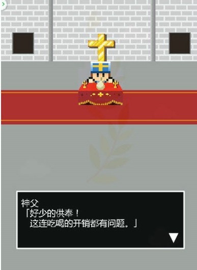 终末之战