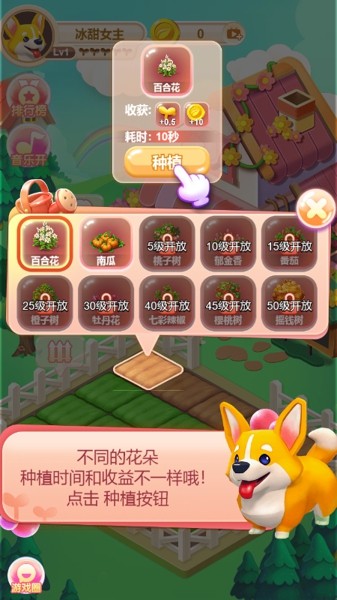 全民天团