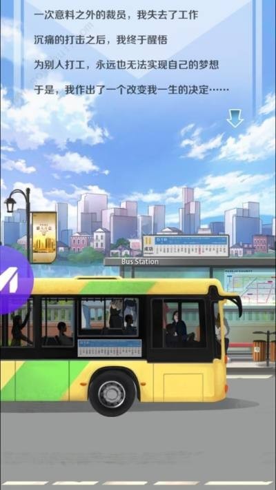 极品秘书团