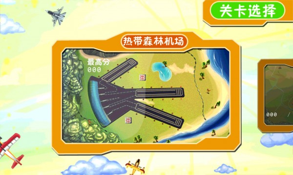 主驾驶