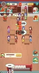听枫客栈极速版