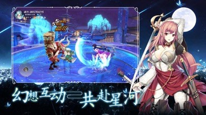 星空之战