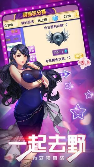 我的后宫计划
