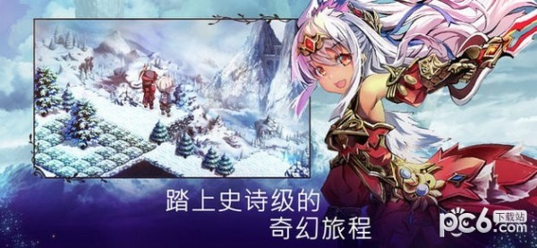 亘古幻想