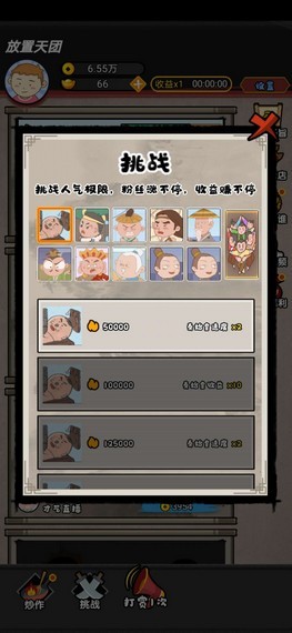放置天文台